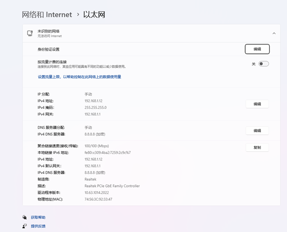 4X64 光交機網口設置示意圖 4X64 光交機網口設置示意圖