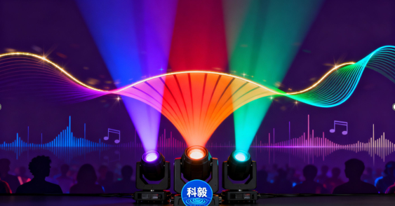 基于光開關(guān)的音樂節(jié)拍同步燈光效果